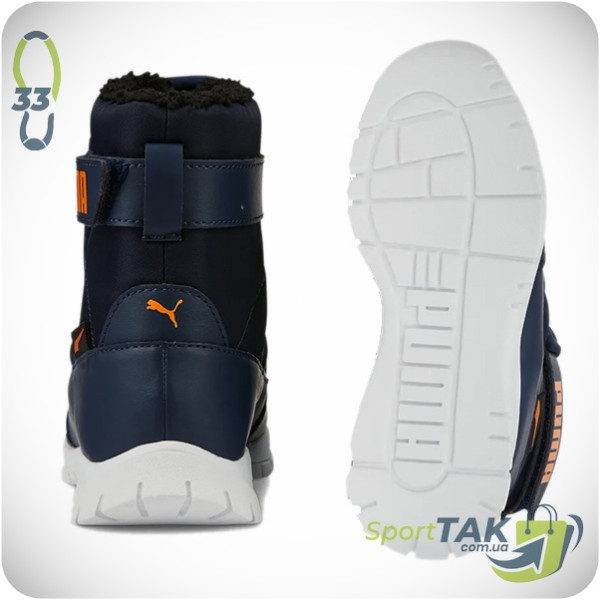Черевики дитячі 33 PUMA NIEVE сині