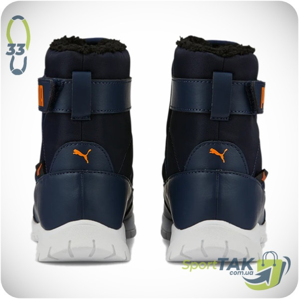 Черевики дитячі 33 PUMA NIEVE сині