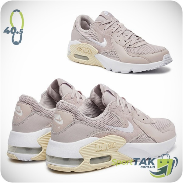 Кросівки чоловічі 40,5 NIKE AIR MAX EXCEE бежеві