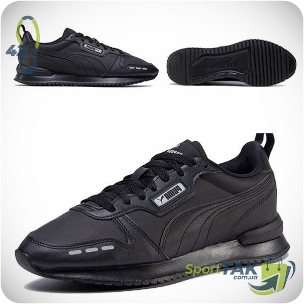 Чоловічі кросівки 42,5 PUMA R78 TRAINERS
