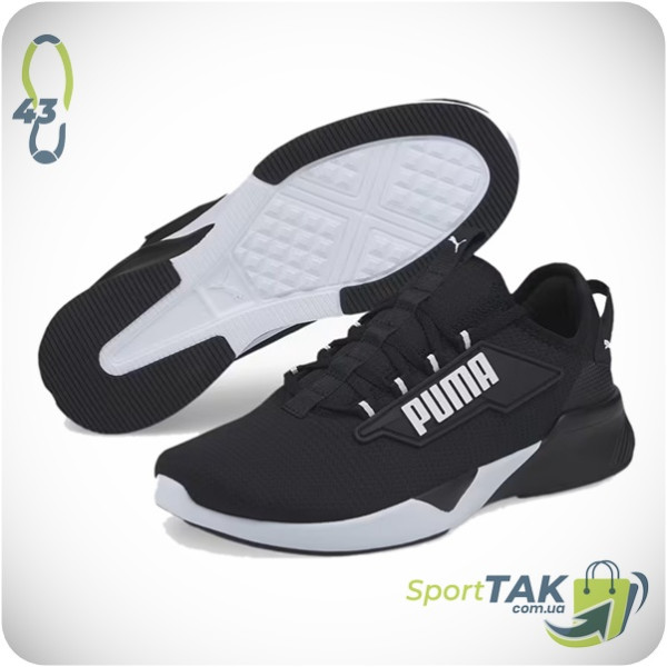 Чоловічі кросівки 43 PUMA RETALIATE 2