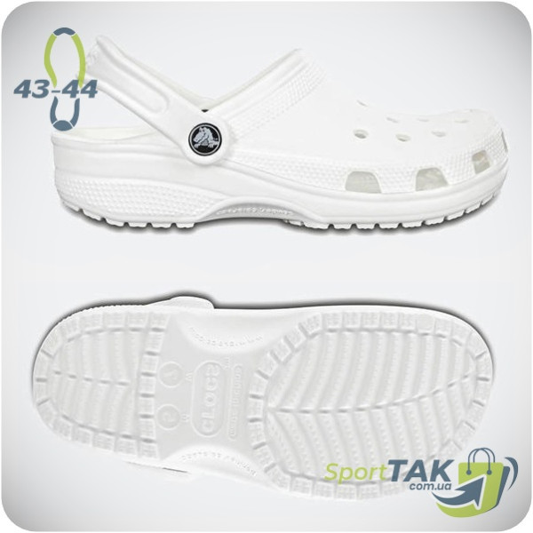 Крокси CROCS CLASSIC білі 43-44