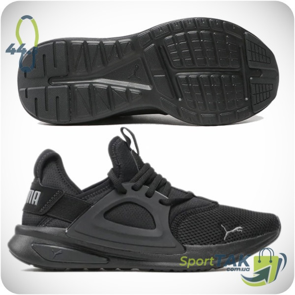 Чоловічі кросівки 44,5 PUMA SOFTRIDE ENZO EVO