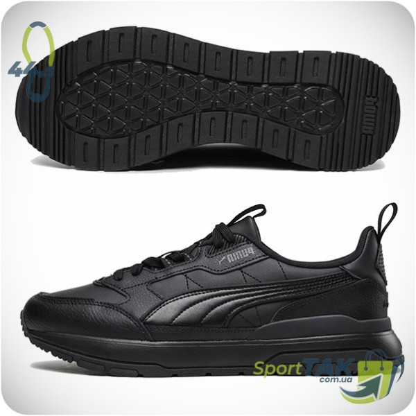 Чоловічі кросівки 44,5 PUMA R78 LTH