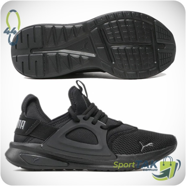 Чоловічі кросівки 44 PUMA SOFTRIDE ENZO EVO