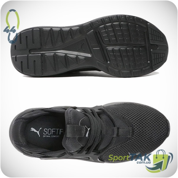Чоловічі кросівки 44 PUMA SOFTRIDE ENZO EVO