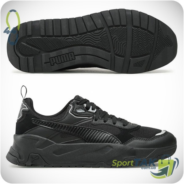 Чоловічі кросівки 44 PUMA TRINITY